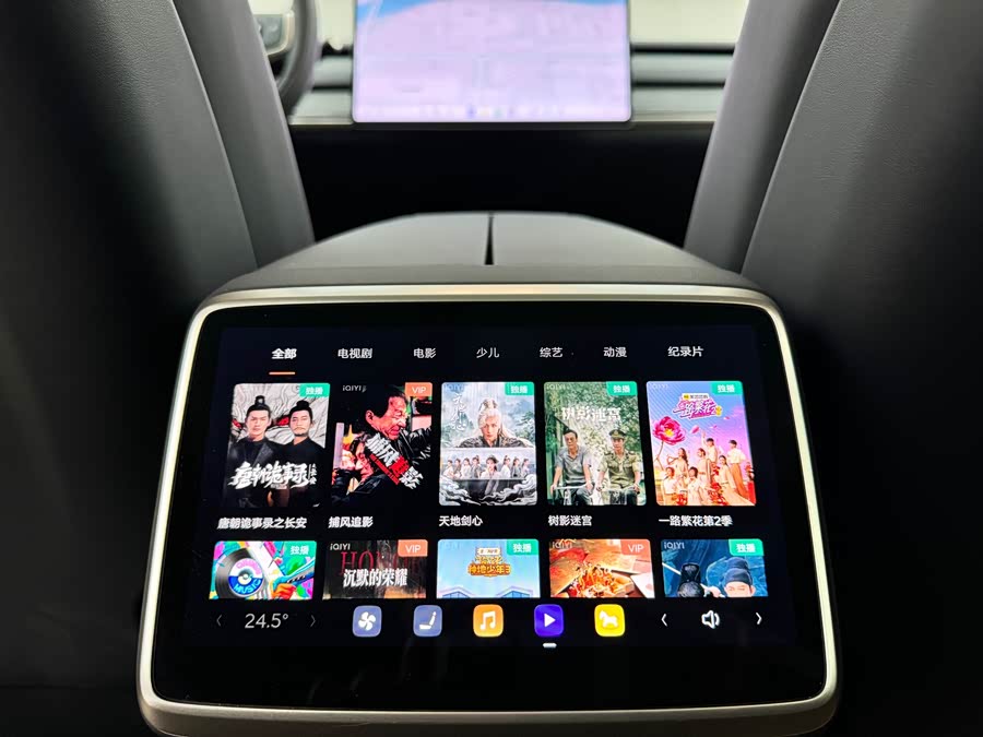 2024 car image #19