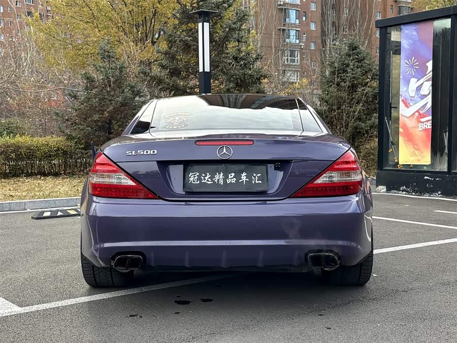 Mercedes-Benz SL Class 2015 car image #19