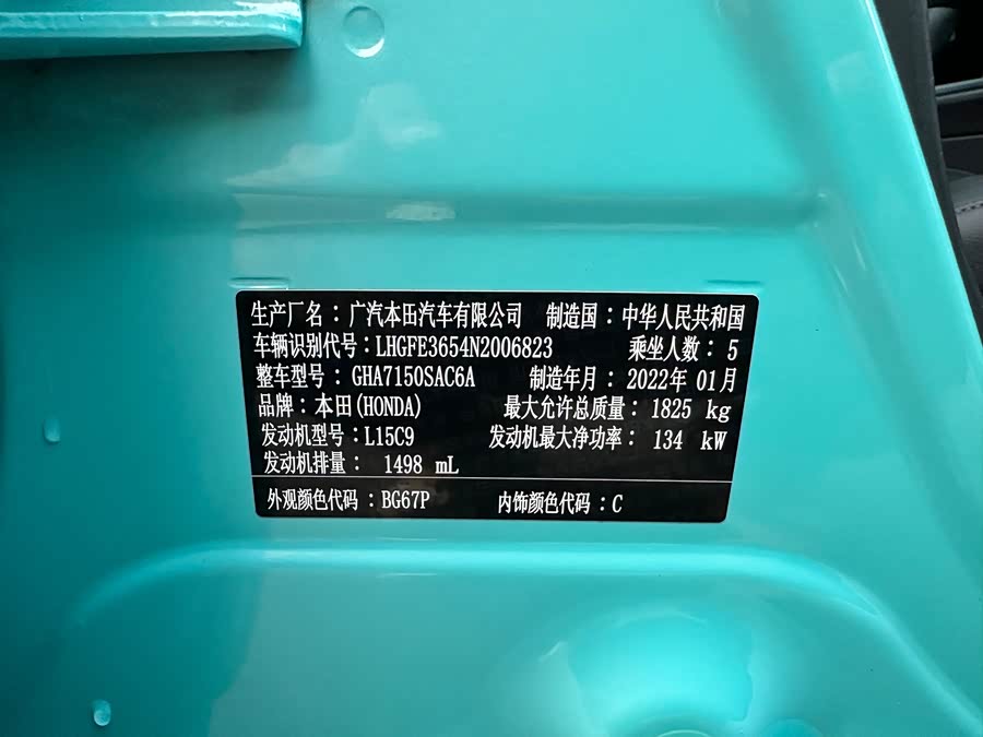 Honda INTEGRA 2022 #19 Honda INTEGRA 2022 immagine di auto #19