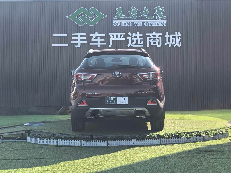 Soueast DX7 2016 car image #19