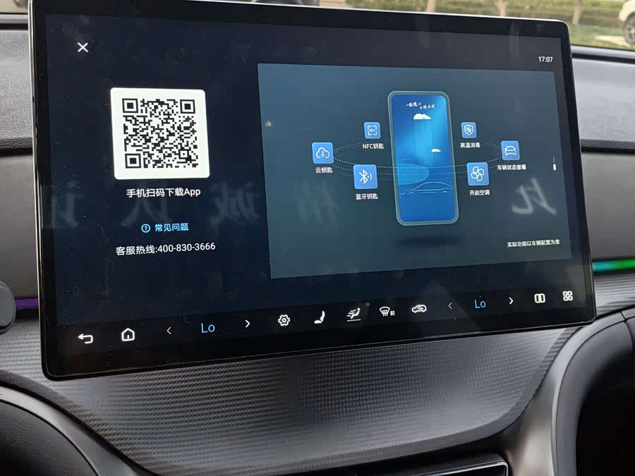 BYD Sea Lion 05 DM-i 2025 car image #19