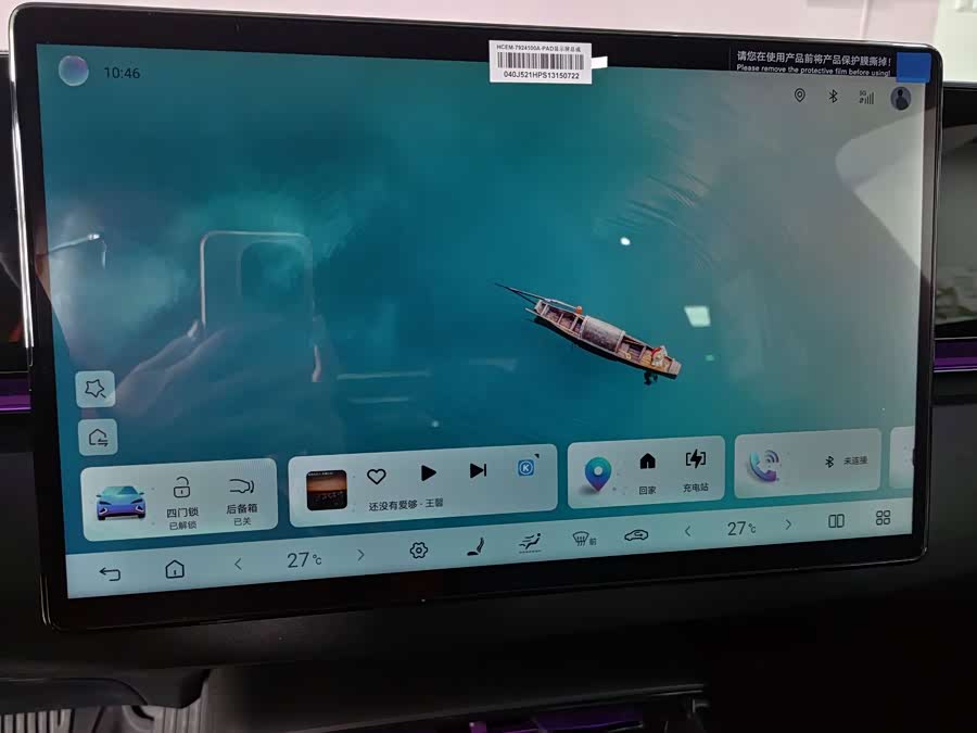 BYD Seal 2025 #19 BYD Seal 2025 car image #19