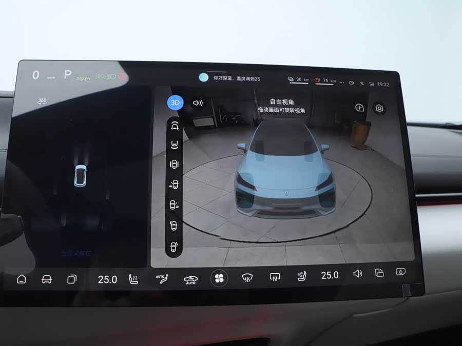 Deepal L07 #19 Deepal L07 car image #19