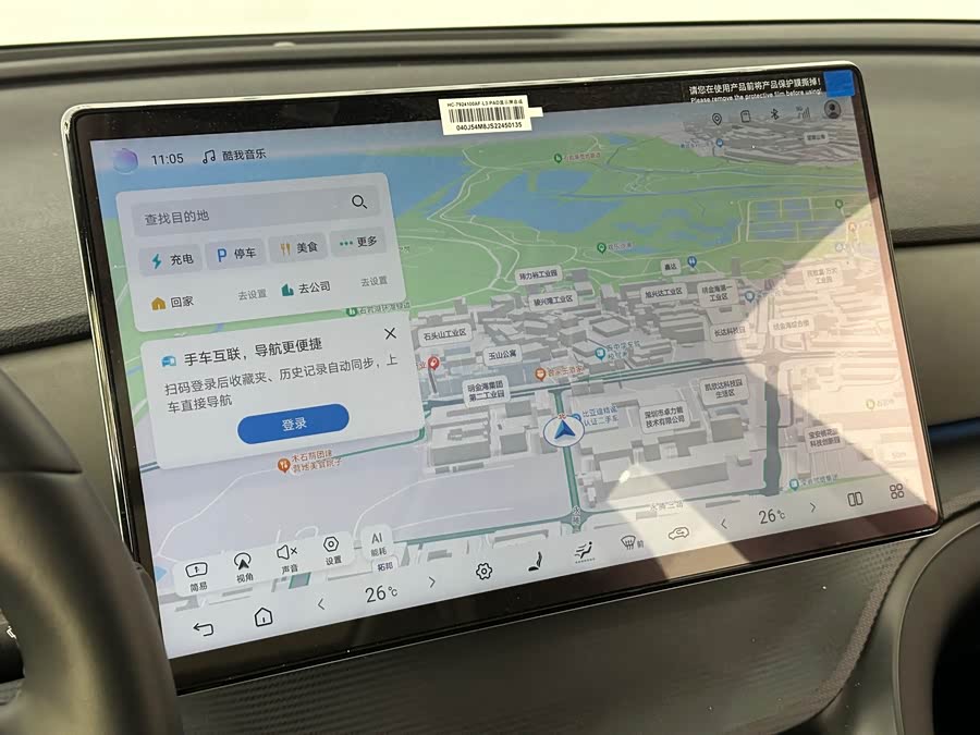 BYD Sea Lion 05 DM-i 2025 car image #19