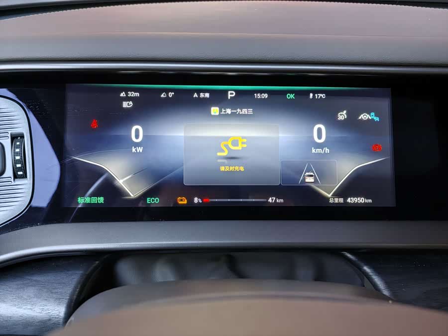 腾势 腾势D9 2023 汽车图片 #19