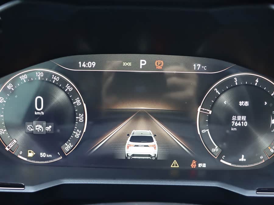 领克 领克01 2022 汽车图片 #19