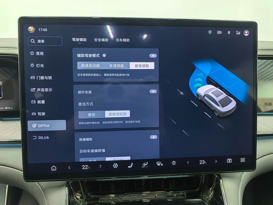 Denza Z9 2024 car image #19