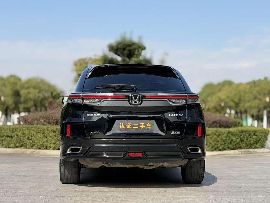 Honda UR-V 2022 car image #19