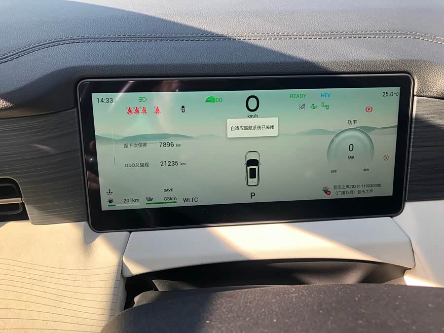 捷途山海 捷途山海L9 2024 汽车图片 #19