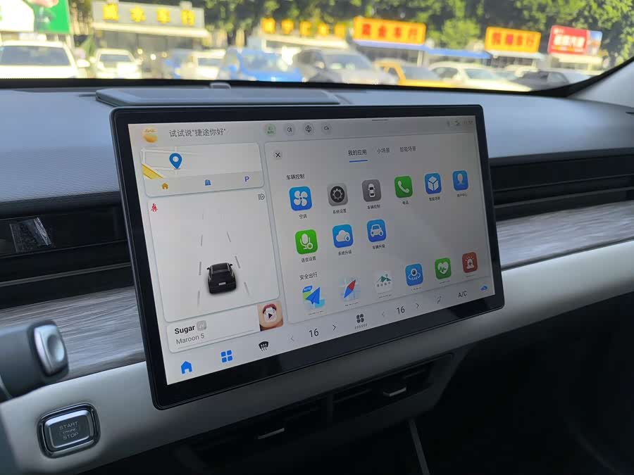 捷途 捷途大圣i-DM 2023 汽车图片 #19