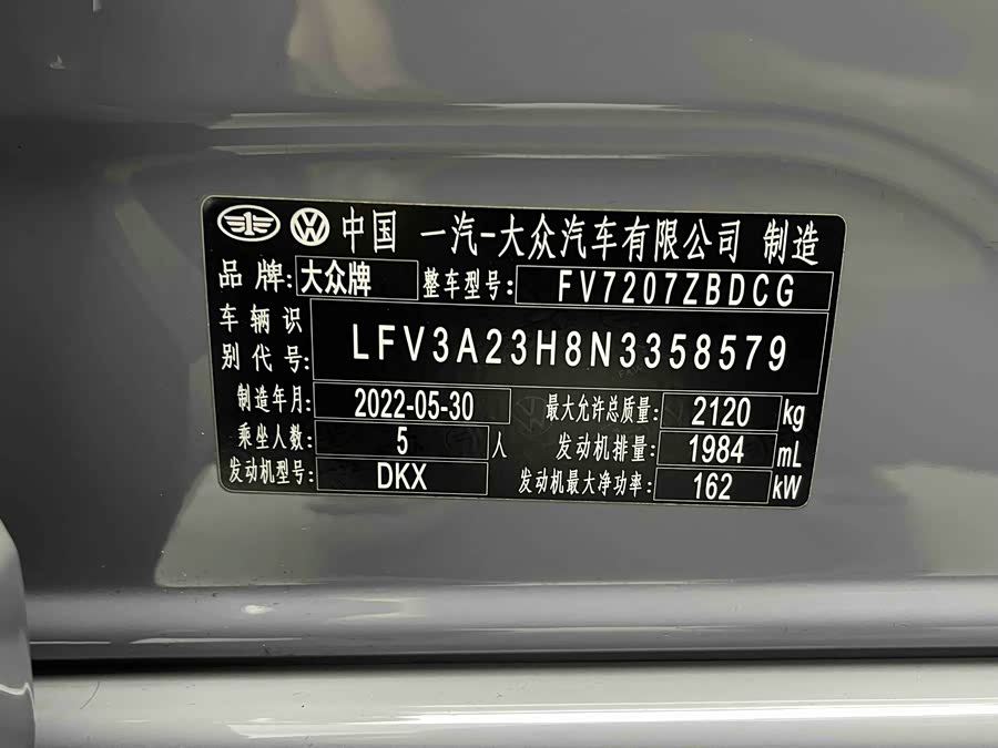 大众 一汽-大众CC 2022 汽车图片 #19
