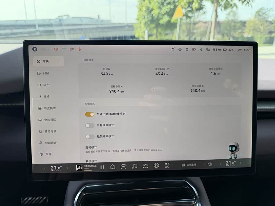 小鹏 小鹏P7 2025 汽车图片 #19