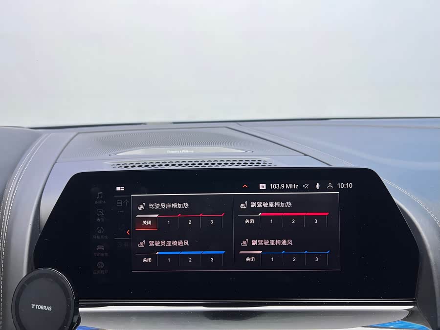 BMW 8 Series 2023 #19 BMW 8 Series 2023 car image #19