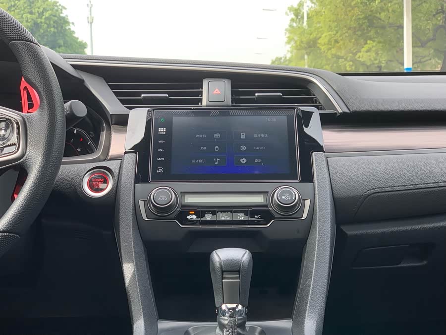 Honda Civic 2020 car image #19