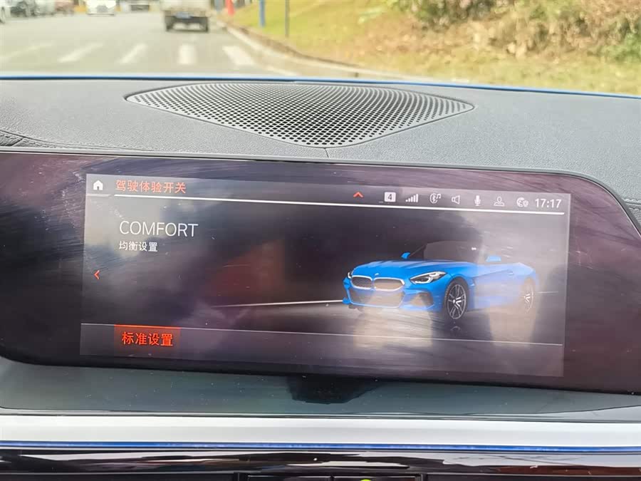 BMW Z4 2022 #19 BMW Z4 2022 car image #19