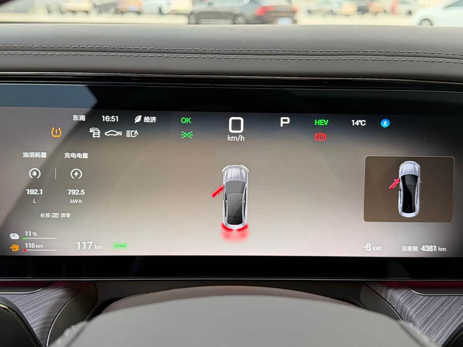 Denza Z9 2024 immagine di auto #19