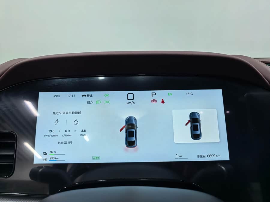 BYD Seal 07 DM-i 2025 imagen de coche #19