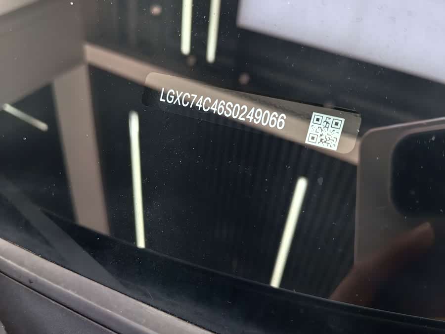 BYD Sea Lion 05 DM-i 2025 car image #19