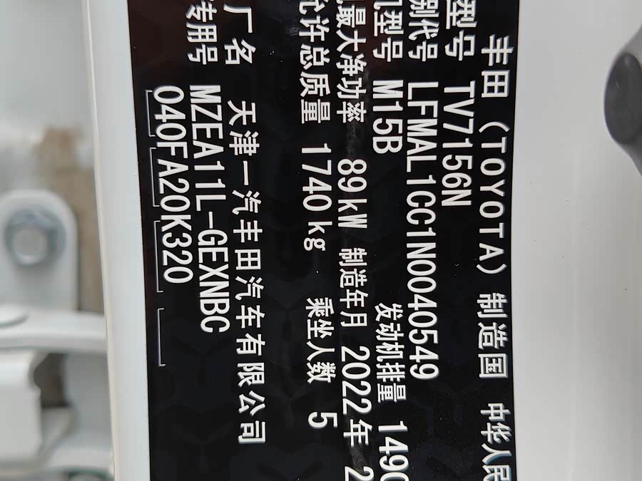 Toyota Corolla 2022 #19 Toyota Corolla 2022 car image #19