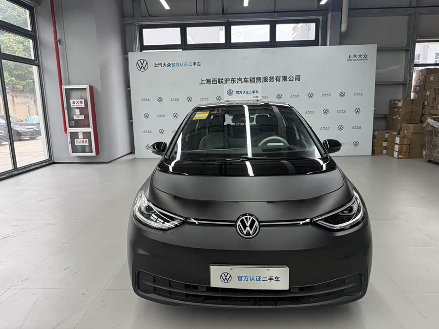 Volkswagen ID.3 2024 #19 Volkswagen ID.3 2024 car image #19