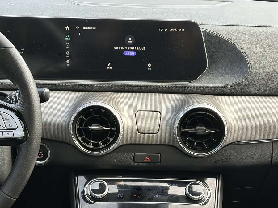 Forthing T5 EVO 2021 image de voiture #19