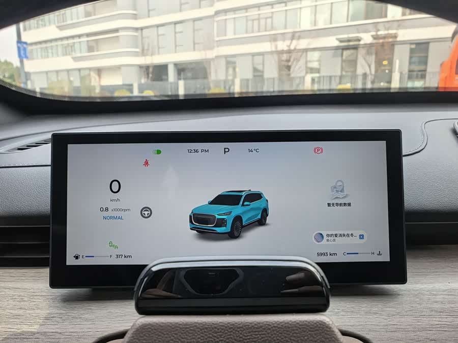 Chery Tiggo 8 Plus 2024 image de voiture #19