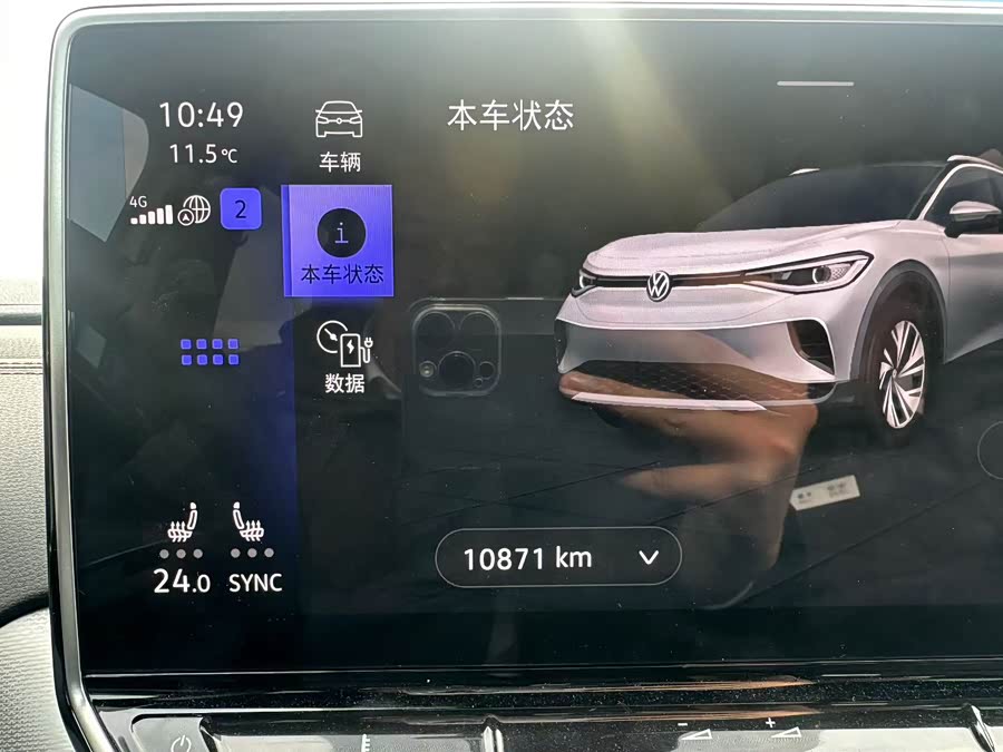 Volkswagen ID.4 Crozz 2024 car image #19