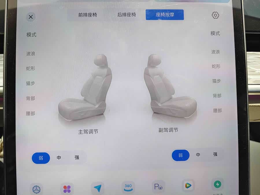 哪吒汽车 哪吒S 2023 汽车图片 #19