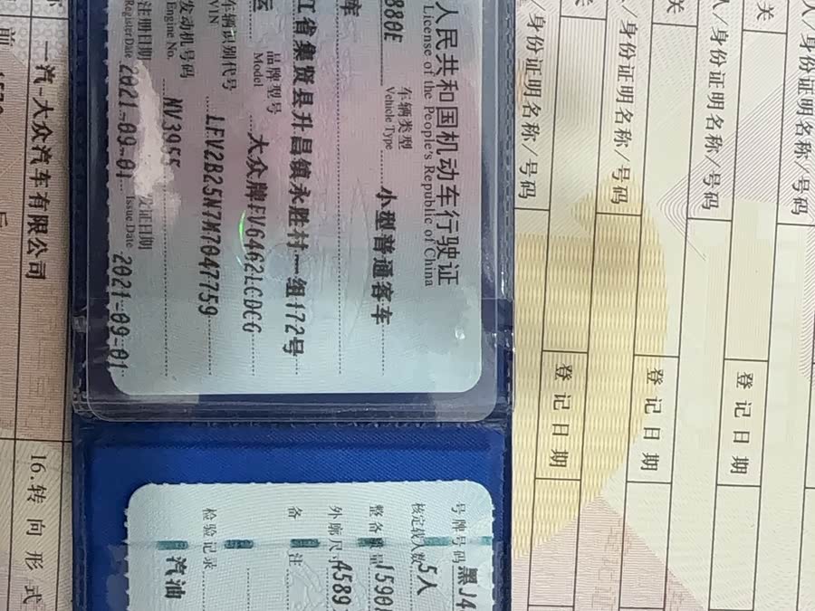 Volkswagen Tayron 2021 car image #19