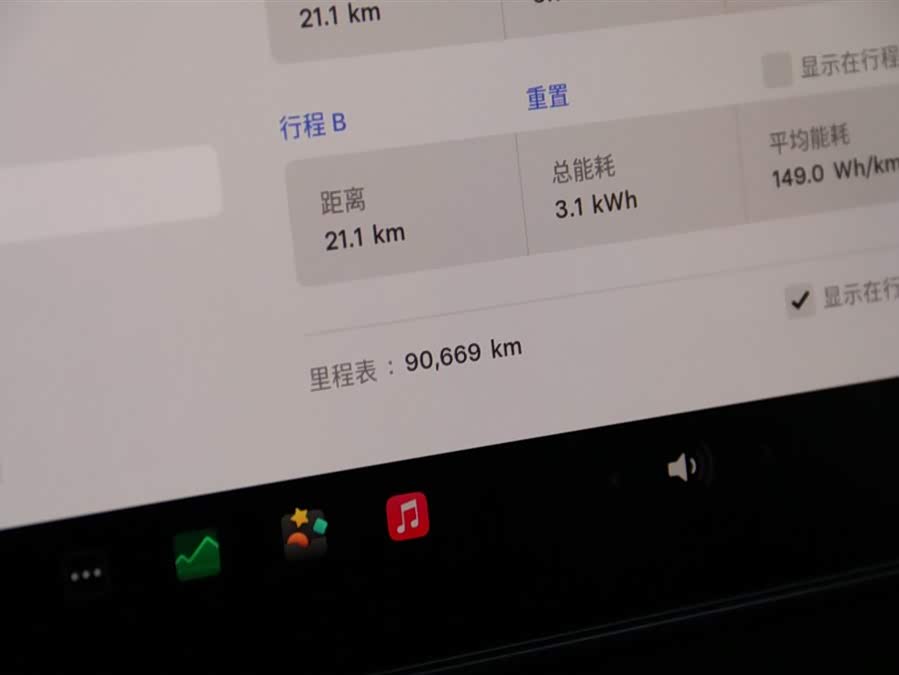 Tesla Model Y 2022 car image #19