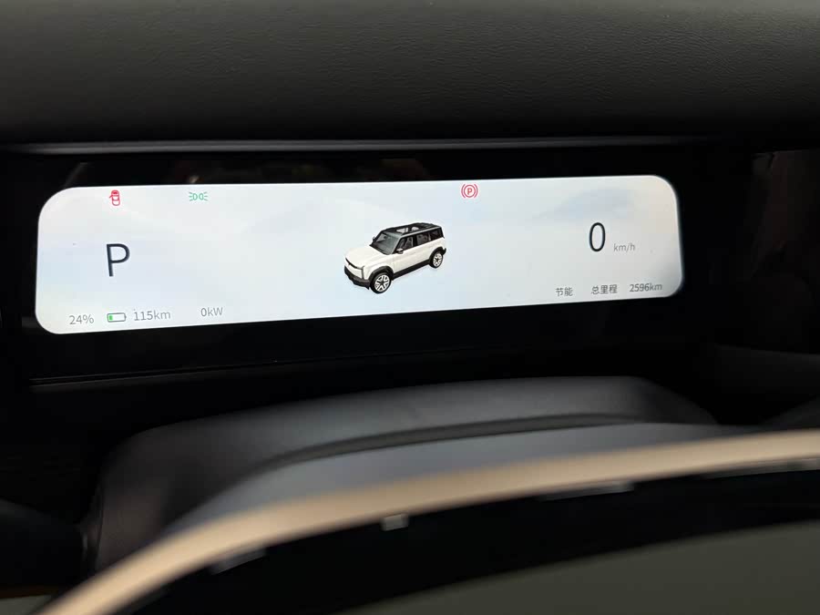 Chery 2025 car image #19