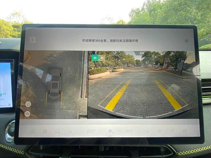 领克 领克03 2025 汽车图片 #19