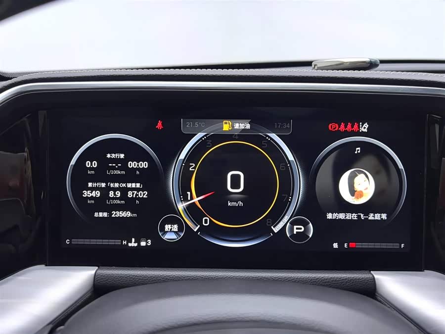 GAC Trumpchi GS8 2022 immagine di auto #19