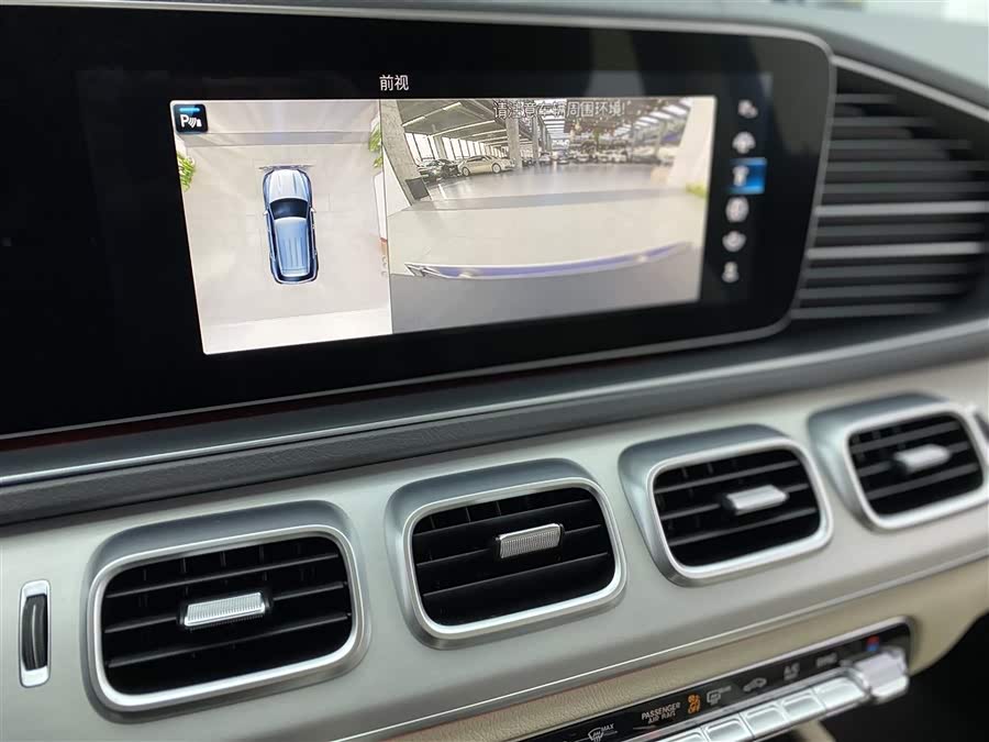 Mercedes-Benz GLE Class 2020 #19 Mercedes-Benz GLE Class 2020 immagine di auto #19