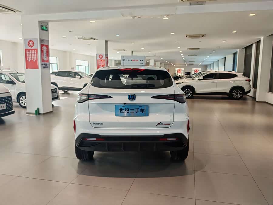 Changan X5 PLUS 2024 imagen de coche #19