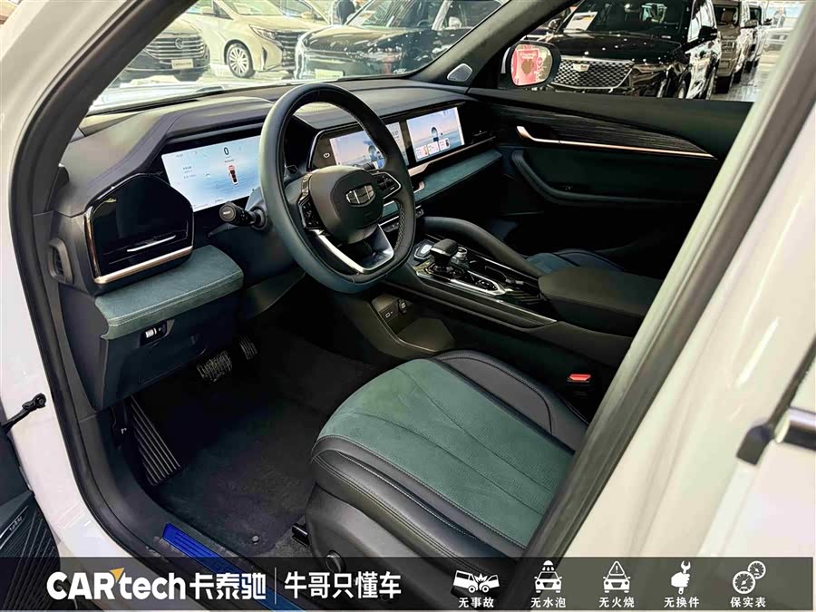 GEELY 2025 #19 GEELY 2025 car image #19