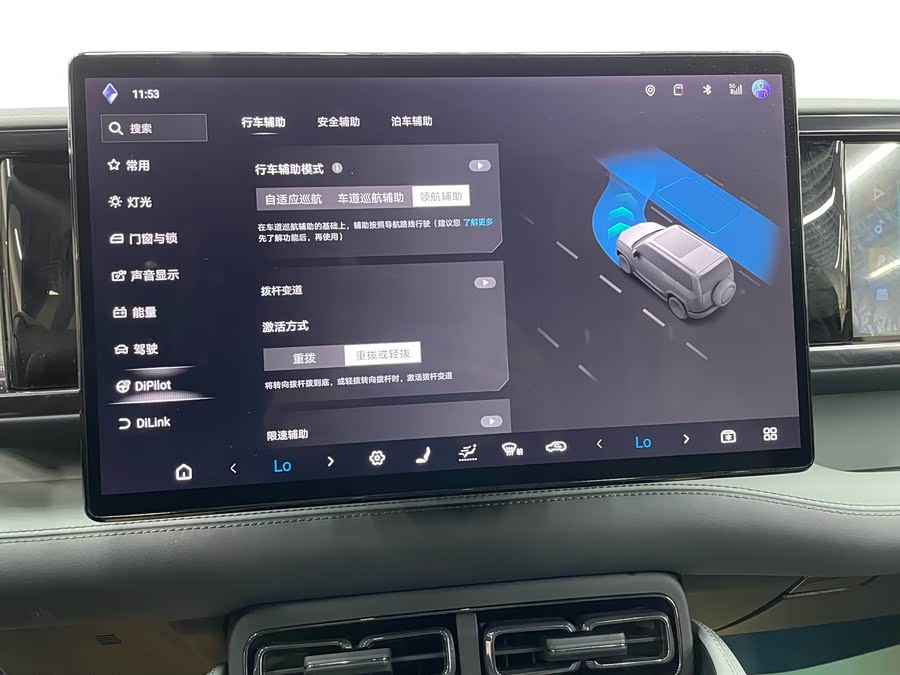 FangChengBao Leopard 5 2025 car image #19