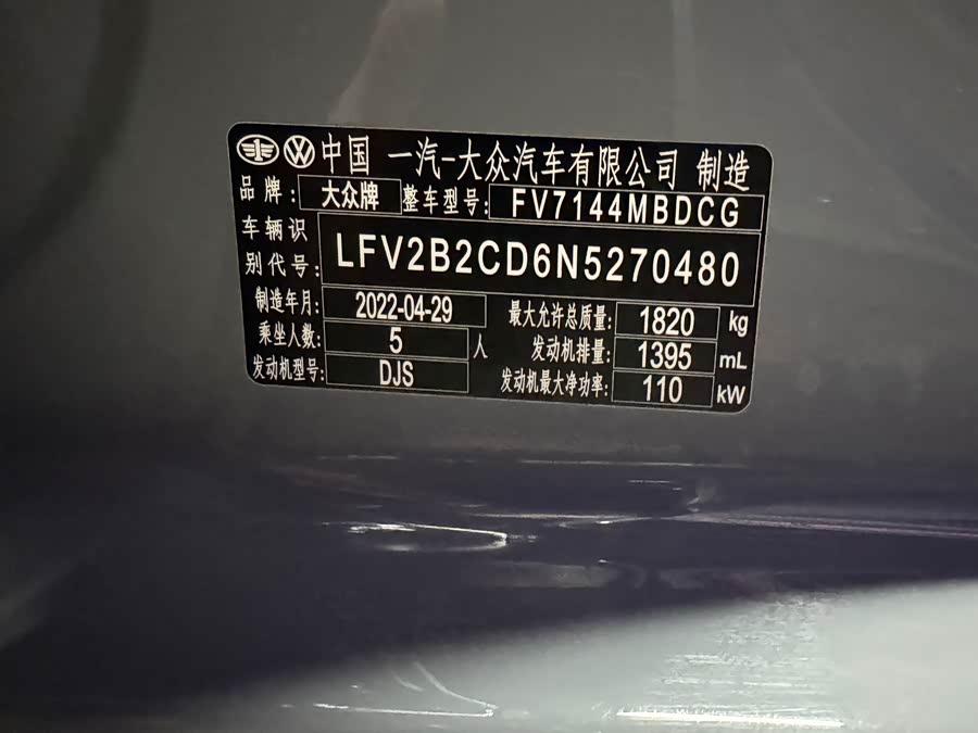 Volkswagen Golf 2022 #19 Volkswagen Golf 2022 car image #19
