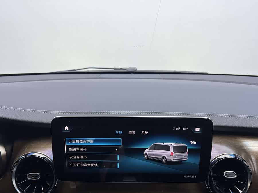 Mercedes-Benz V Class 2022 car image #19