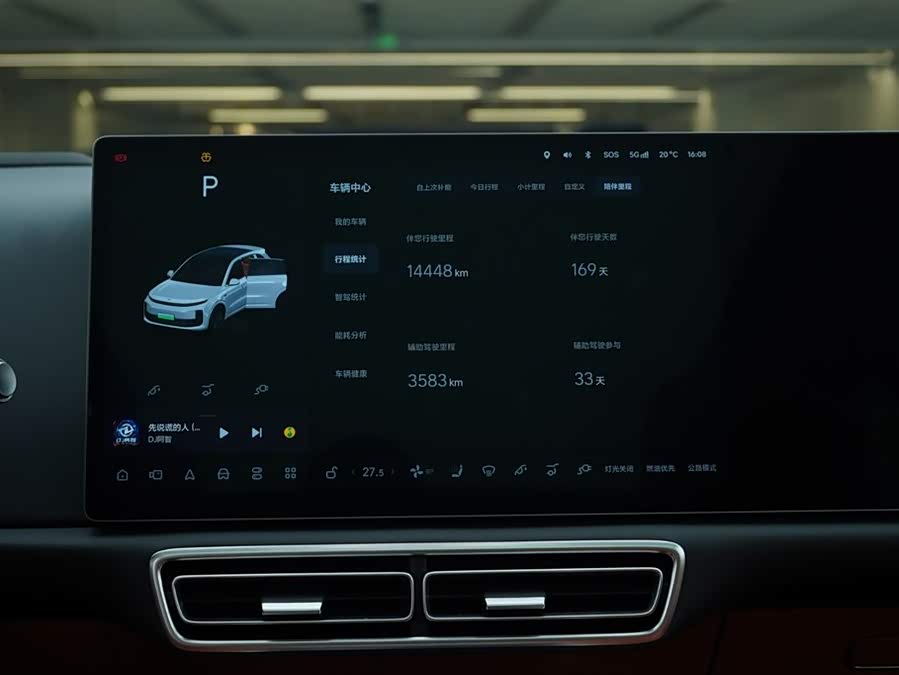 Li L6 2025 imagem de carro #19