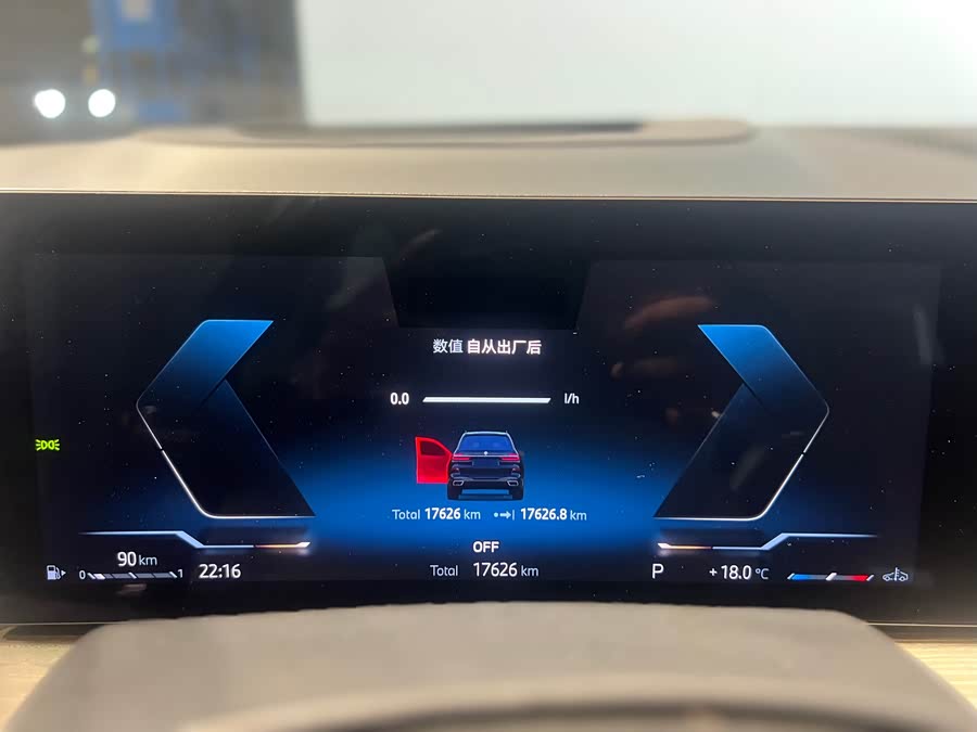 BMW X7 2024 car image #19