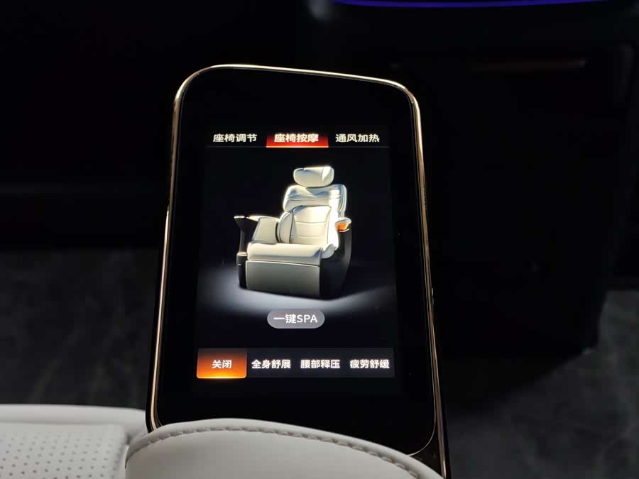 GAC Trumpchi E9 2023 #19 GAC Trumpchi E9 2023 изображение автомобиля #19