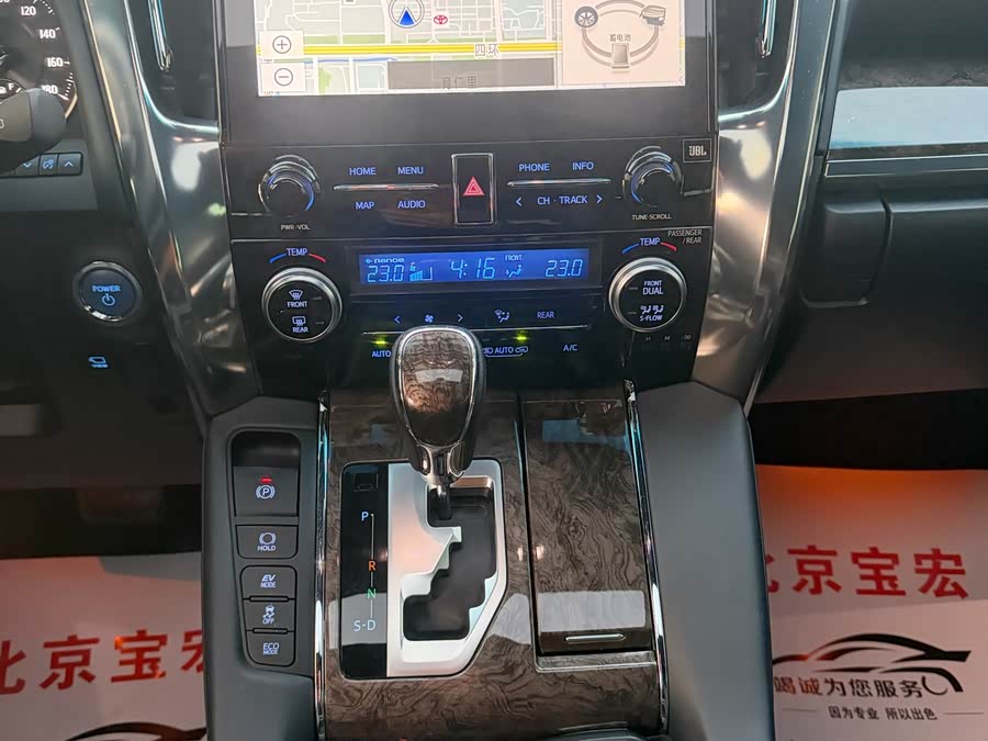 丰田 埃尔法 2022 汽车图片 #19