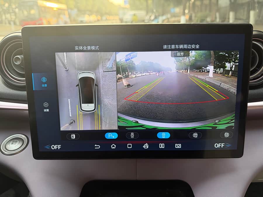 BYD Dolphin 2022 car image #19
