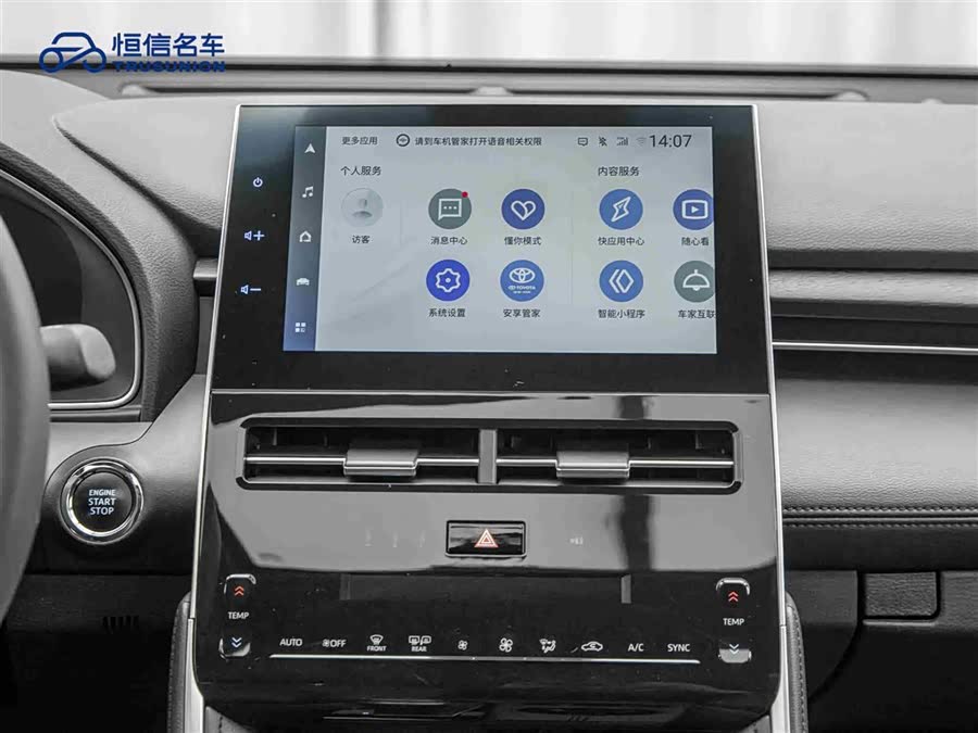 Toyota Avalon 2022 car image #19