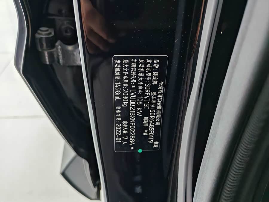 Jetour X70M 2022 #19 Jetour X70M 2022 صورة سيارة #19