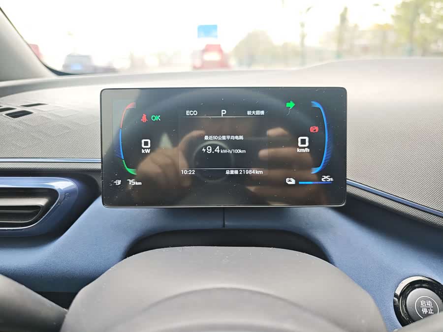 BYD Seagull 2025 car image #19
