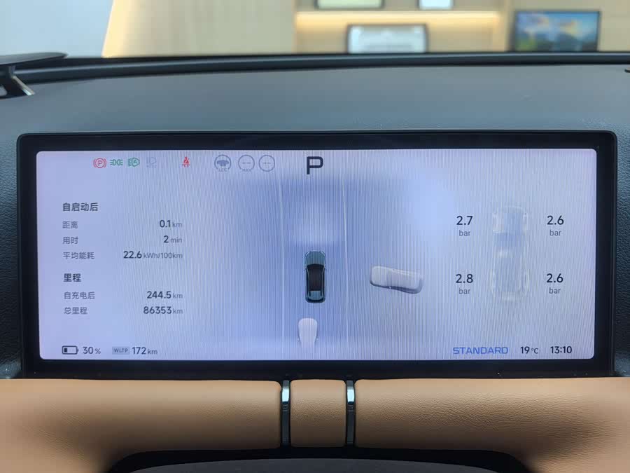 Xpeng G9 2023 car image #19