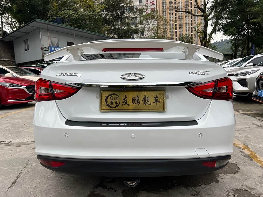 Chery Arrizo 5 2022 car image #19
