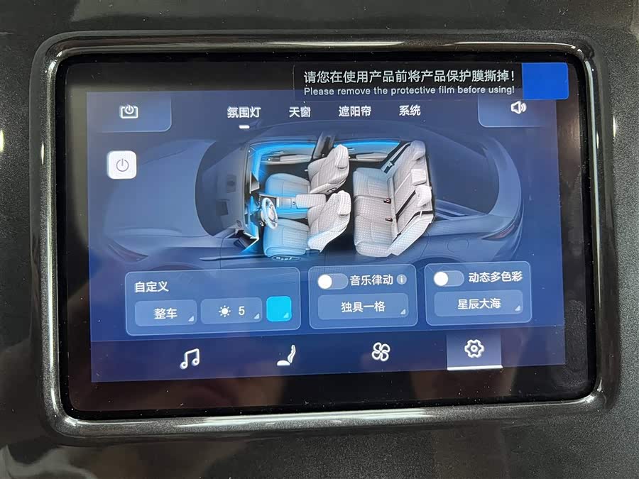 BYD HanL 2025 car image #19
